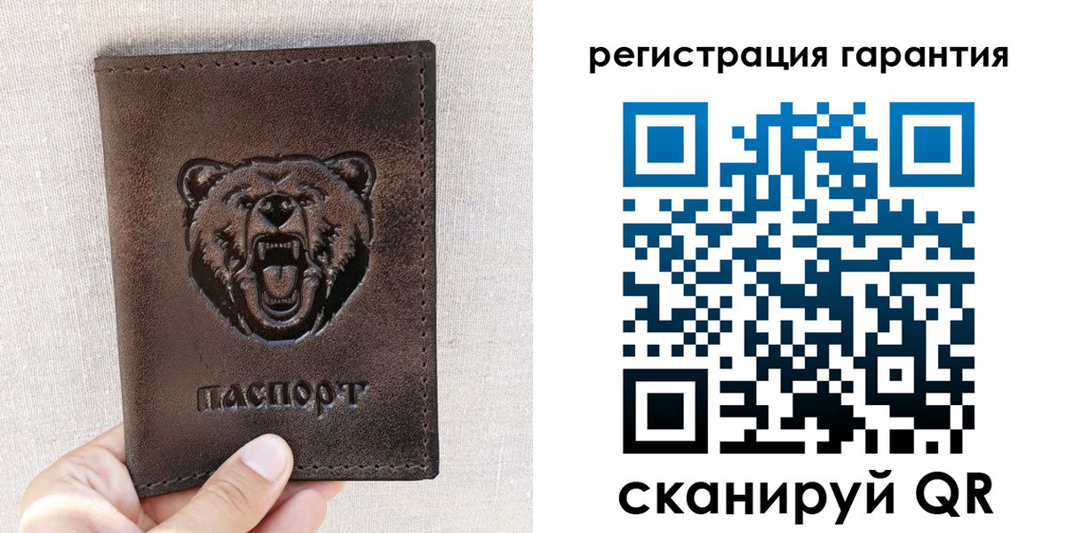 прописка регистрация в Южно-Сухокумске