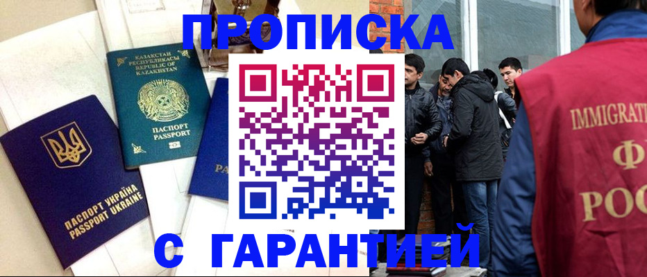 форма 3 в Южно-Сухокумске