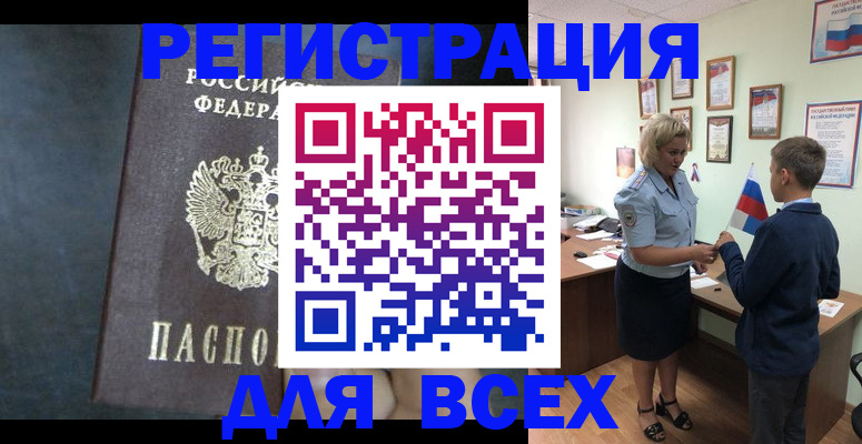 регистрация для дет. сада в Южно-Сухокумске