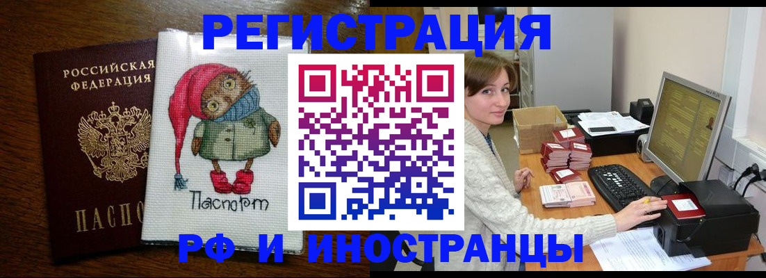 где прописаться в Южно-Сухокумске